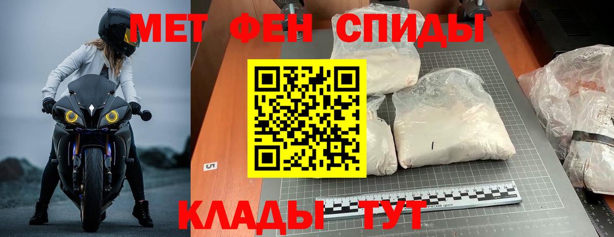 Amphetamine  Вход с VPN  Протвино  Амфетамин 97% 