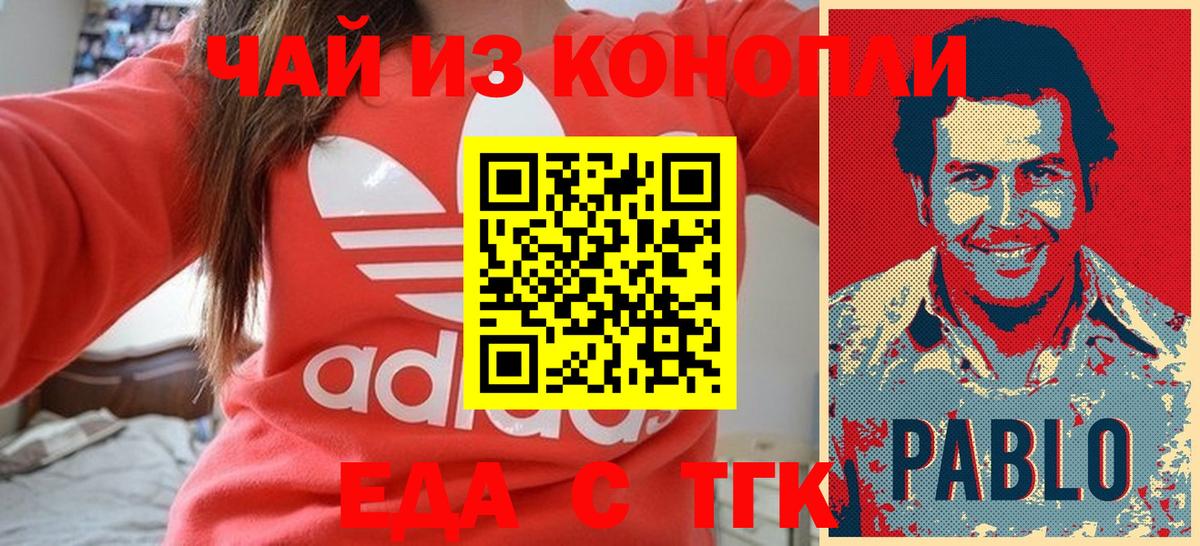 МАРИХУАНА  COCAIN  Купить наркотики  Вход с VPN  Протвино  ГАШИШ  Меф   LSD-25  МДМА  APVP СОЛЬ   NBOMe 