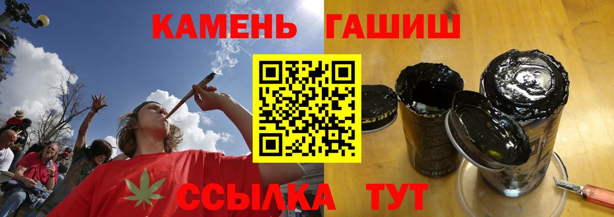 ГАШ AMNESIA HAZE  Гашиш VHQ  ГАШ  Протвино  Вход с VPN 
