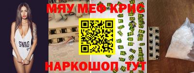 герыч Славянск-на-Кубани