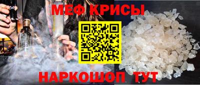 кокаин Славгород