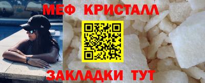 герыч Славянск-на-Кубани