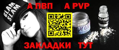 кокаин Славгород