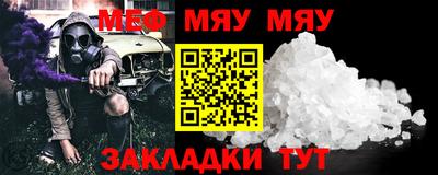герыч Славянск-на-Кубани