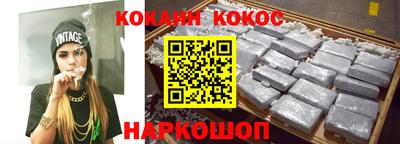 герыч Славянск-на-Кубани