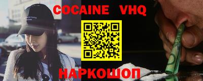 герыч Славянск-на-Кубани