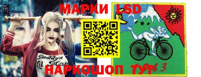 MESCALINE Сланцы