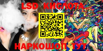 кокаин Славгород