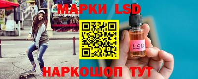 кокаин Славгород