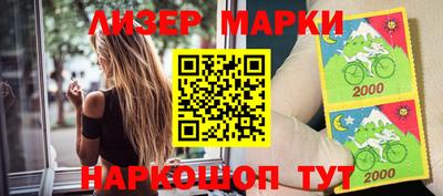 кокаин Славгород