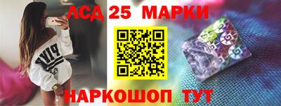 MESCALINE Сланцы