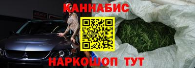 кокаин Славгород
