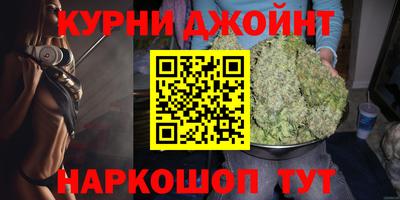 кокаин Славгород