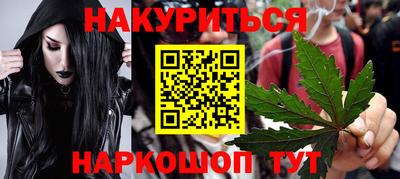 герыч Славянск-на-Кубани