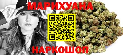 кокаин Славгород