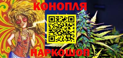герыч Славянск-на-Кубани