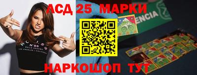 кокаин Славгород