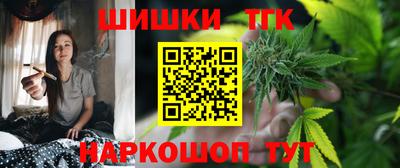 MESCALINE Сланцы
