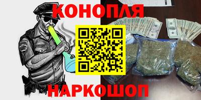 герыч Славянск-на-Кубани