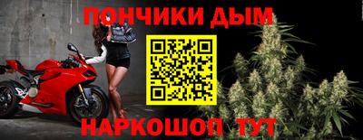 кокаин Славгород