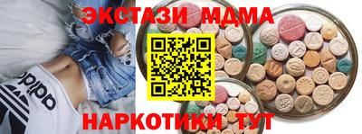 герыч Славянск-на-Кубани