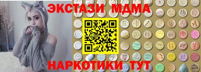 герыч Славянск-на-Кубани