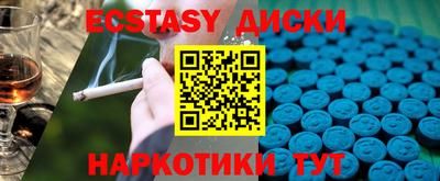 MESCALINE Сланцы