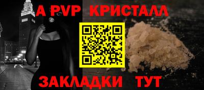 MESCALINE Сланцы