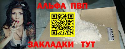 MESCALINE Сланцы