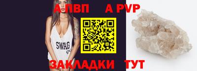 кокаин Славгород