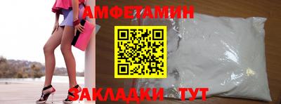 MESCALINE Сланцы