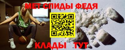 MESCALINE Сланцы