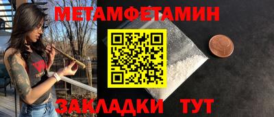 кокаин Славгород