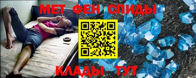 кокаин Славгород
