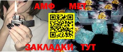 MESCALINE Сланцы