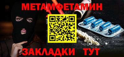 MESCALINE Сланцы