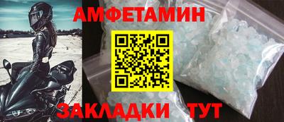 MESCALINE Сланцы
