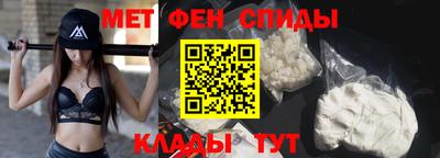герыч Славянск-на-Кубани