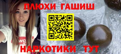 MESCALINE Сланцы