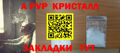герыч Славянск-на-Кубани