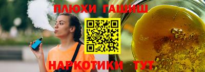 кокаин Славгород
