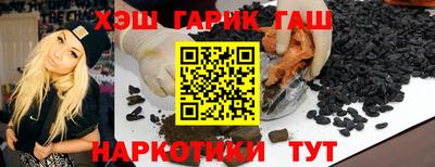 кокаин Славгород