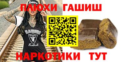 кокаин Славгород