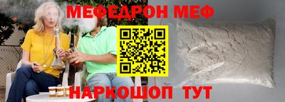 кокаин Славгород