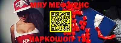 кокаин Славгород