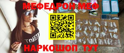 герыч Славянск-на-Кубани