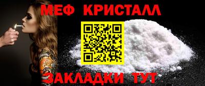 герыч Славянск-на-Кубани