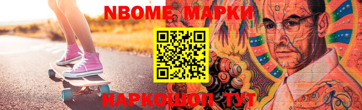 LSD-25 экстази кислота Протвино