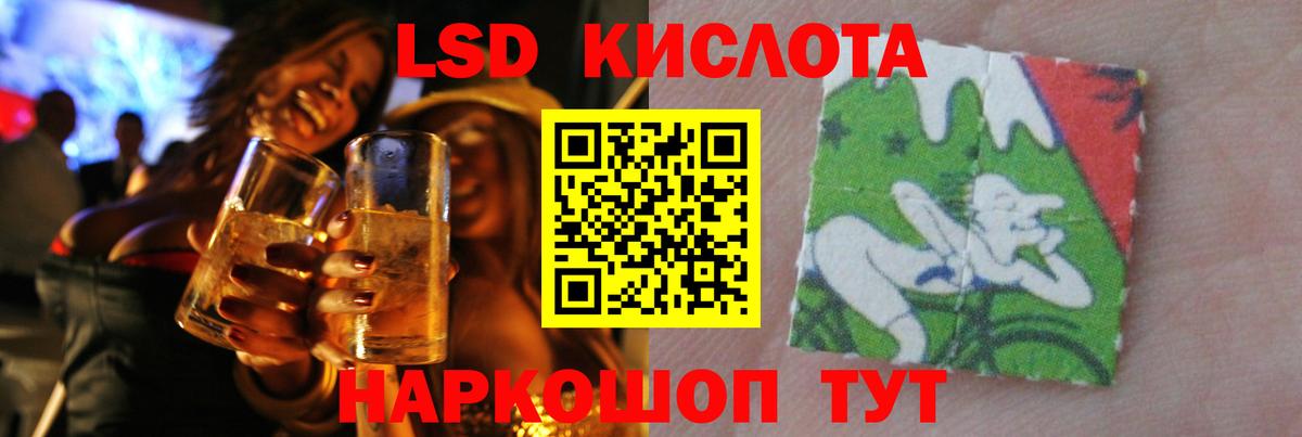 Лсд 25 экстази ecstasy  LSD-25 экстази  Протвино  Вход с VPN  LSD-25 экстази ecstasy 
