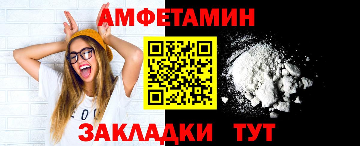 Протвино  Метамфетамин витя  Вход с VPN  Метамфетамин витя 